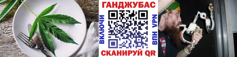 Canna-Cookies конопля  Малаховка 