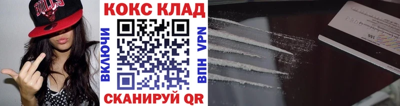 ОМГ ОМГ зеркало  Малаховка  Cocaine Колумбийский  наркотики 