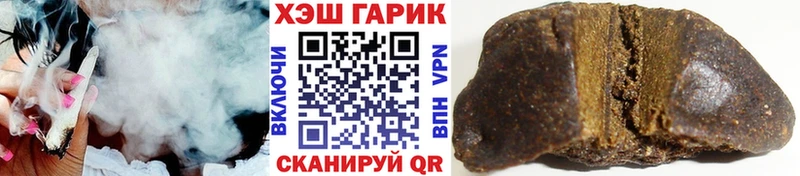 закладки  Малаховка  Гашиш Ice-O-Lator 