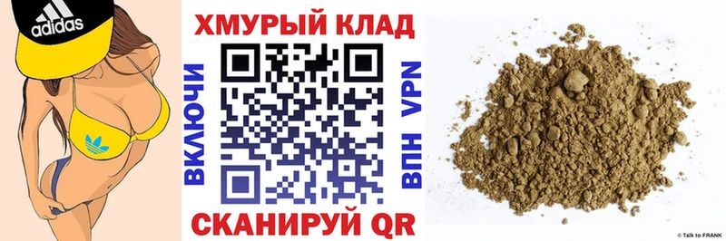 наркота  Малаховка  Героин Heroin 