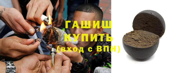 альфа пвп VHQ Верхнеуральск