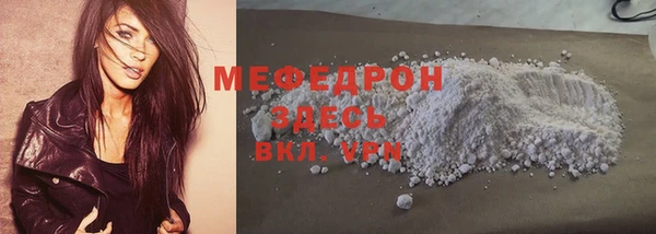 сатива Верхний Тагил