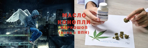 мефедрон VHQ Верея