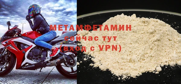 мескалин Волосово
