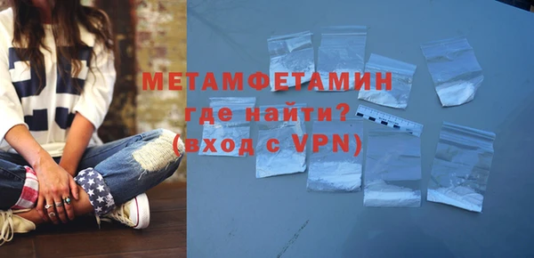 сатива Верхний Тагил