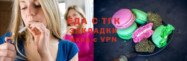 сатива Верхний Тагил