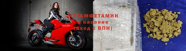 альфа пвп VHQ Верхнеуральск