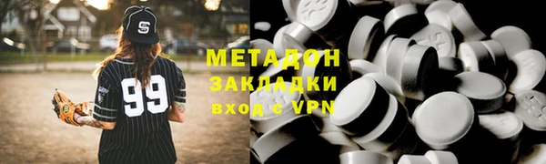 мефедрон VHQ Верея