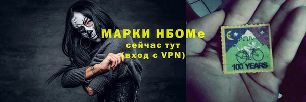 альфа пвп VHQ Верхнеуральск