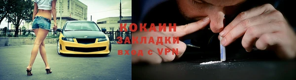 сатива Верхний Тагил