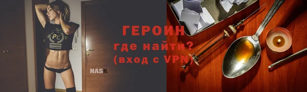 героин Володарск