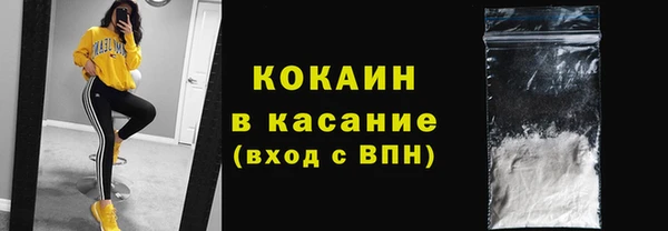 мескалин Волосово