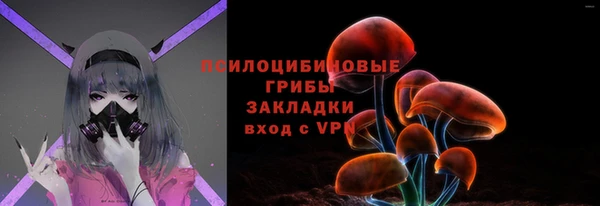 альфа пвп VHQ Верхнеуральск