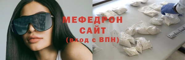альфа пвп VHQ Верхнеуральск