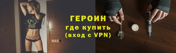 мефедрон VHQ Верея