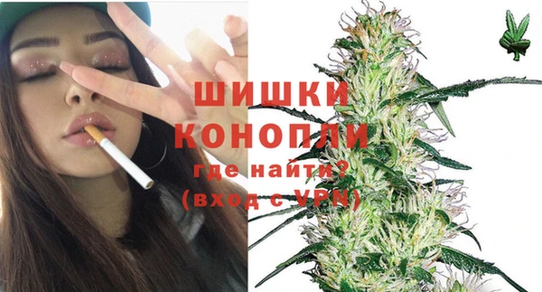 мескалин Волосово