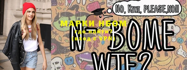 альфа пвп VHQ Верхнеуральск
