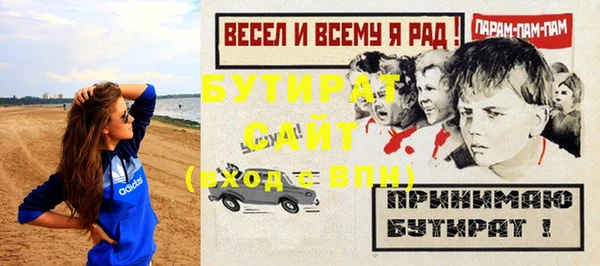 мескалин Волосово