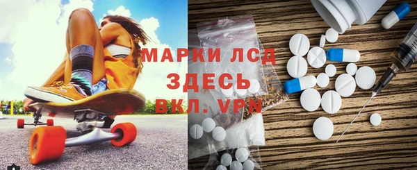 альфа пвп VHQ Верхнеуральск