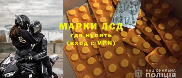 героин Володарск