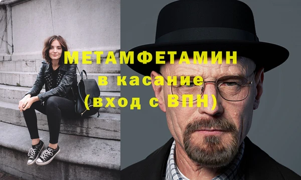 сатива Верхний Тагил