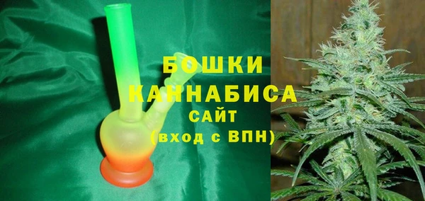 мескалин Волосово