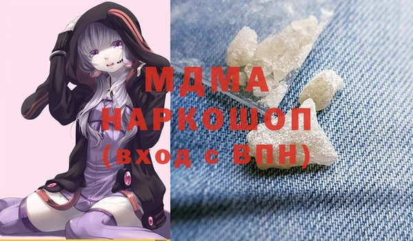 мефедрон VHQ Верея