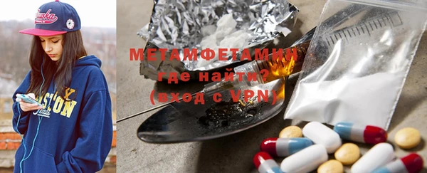 мефедрон VHQ Верея
