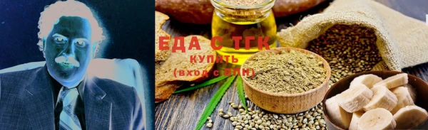 сатива Верхний Тагил