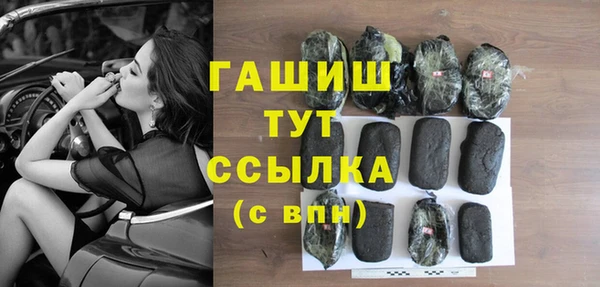 мефедрон VHQ Верея