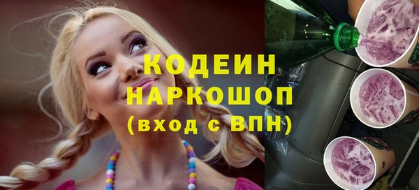 альфа пвп VHQ Верхнеуральск