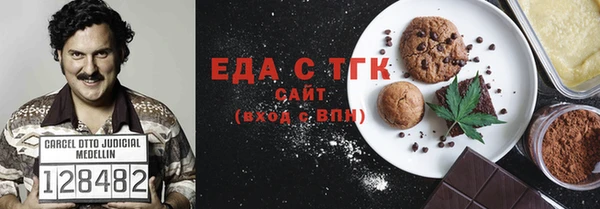 мескалин Волосово