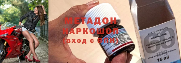 альфа пвп VHQ Верхнеуральск