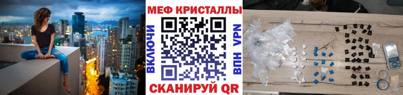 ОМГ ОМГ tor  дарнет шоп  Малаховка  МЕФ 4 MMC 
