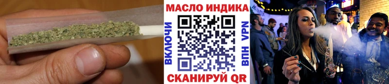 Дистиллят ТГК жижа  цены наркотик  Малаховка 